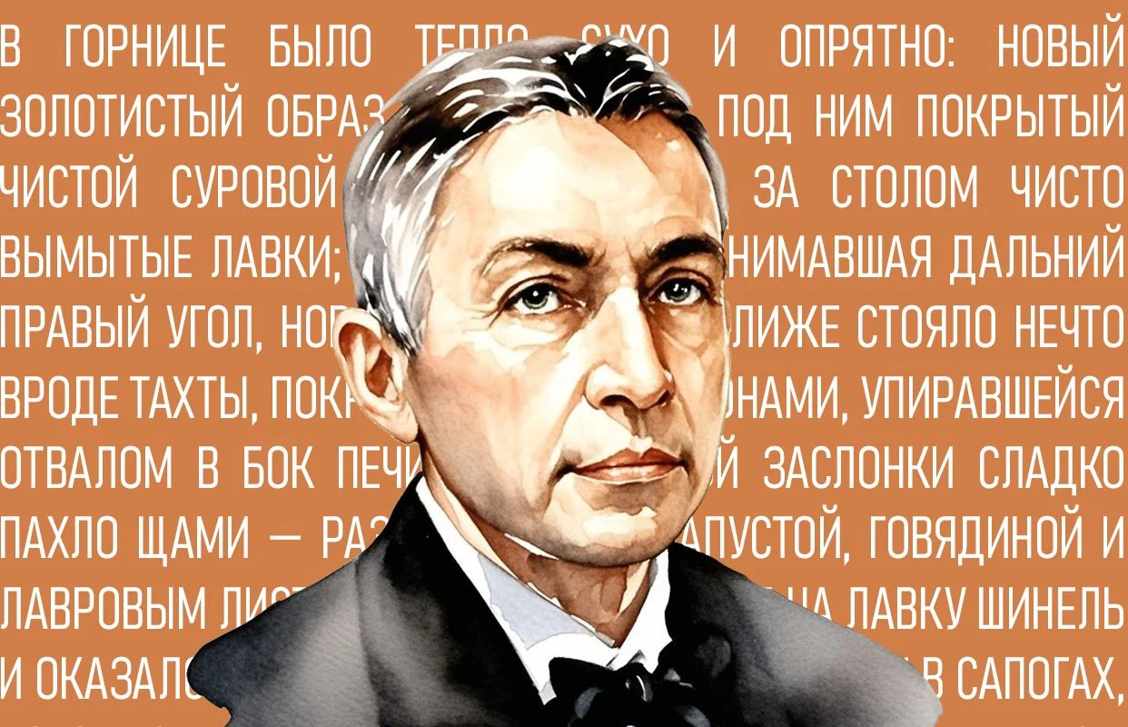 ЛМП «Бунинские мотивы: вечер в русских тонах» — Воронежский концертный зал (ВКЗ) — афиша