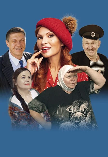 Любовь и голуби — Дворец культуры г. Алапаевск — афиша Санкт-Петербурга