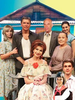 ЛЮБОВЬ И ГОЛУБИ — Дворец Молодёжи — афиша Санкт-Петербурга