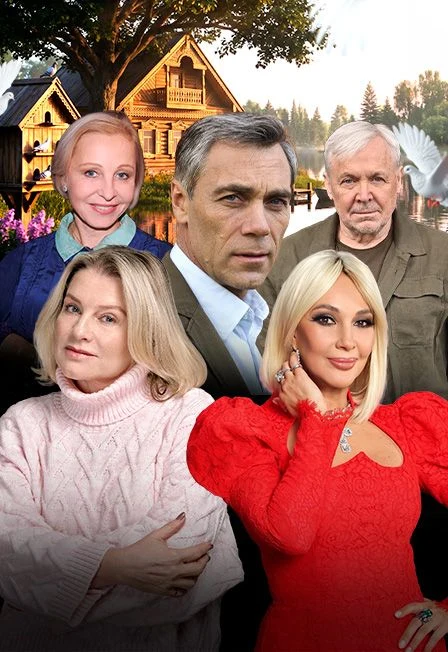 Любовь и голуби — МТС Live Холл Нижний Новгород — афиша Санкт-Петербурга