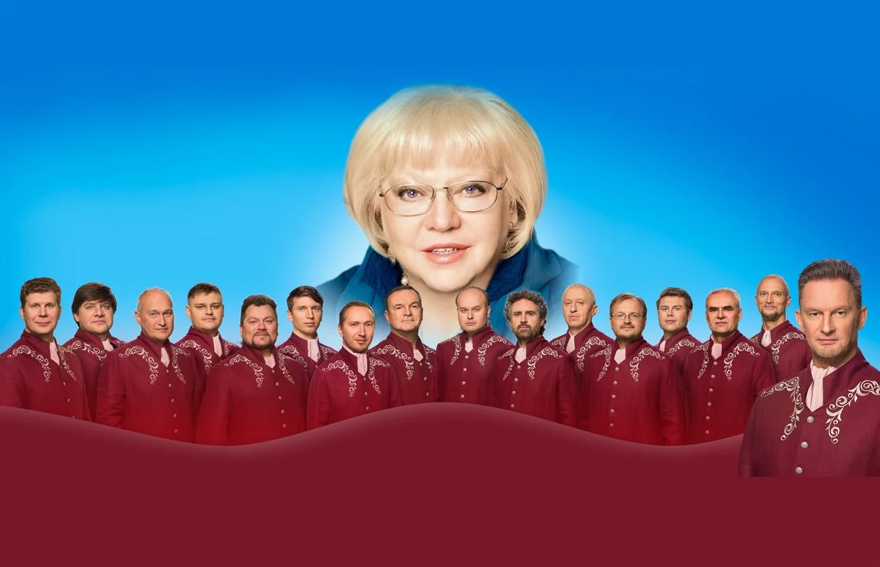Любви небесной образ.С.Крючкова — БКЗ «Октябрьский» — афиша