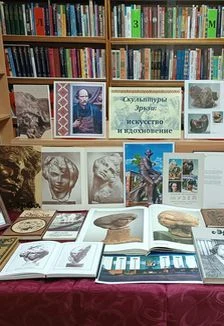 Маэстро красоты, великий скульптор мира: Час искусства — Библиотека № 6 им. К. И. Чуковского г. Саранска — афиша Саранск