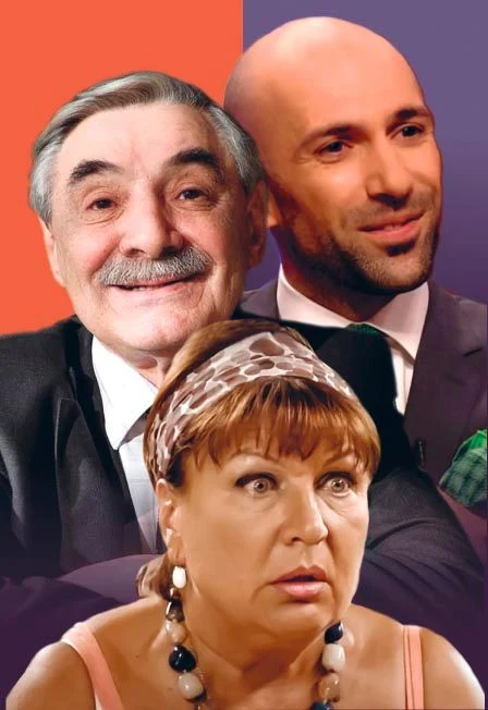 «Магия любви, или Не стреляйте в экстрасенса» — ДК Выборгский — афиша Санкт-Петербурга