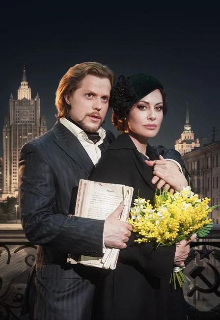 Мастер и Маргарита. Апокриф — Театр LDM малая сцена — афиша Санкт-Петербурга