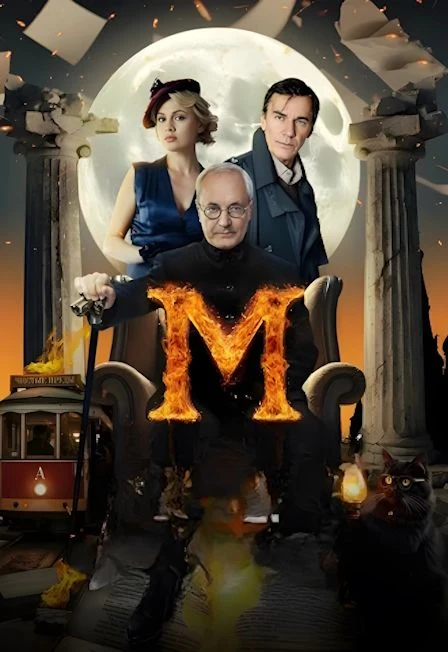 Мастер и Маргарита. История любви — Театр Сатиры — афиша Санкт-Петербурга