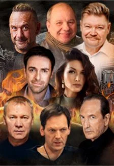 Мастер и Маргарита — Ростовский Академический Театр драмы имени Максима Горького — афиша Санкт-Петербурга