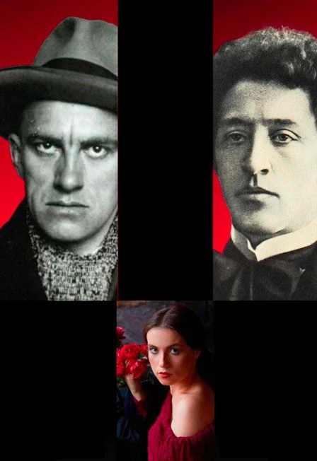 МАЯКОВСКИЙ и БЛОК — Театральная Долина — афиша Санкт-Петербурга