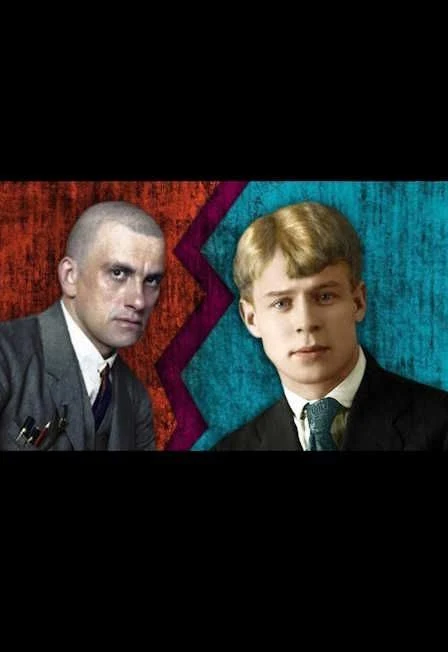 «Маяковский vs Есенин». Большой вечер поэзии — Бар «Современник» — афиша Санкт-Петербурга