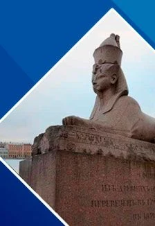 Мифы и легенды города — Экскурсии отправление от ул. Думская, д.2. Киоск «Турсервис» — афиша Санкт-Петербург