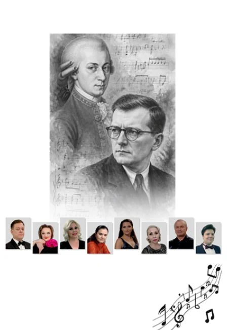 Мир - это музыка!... Концерт, посвященный Международному Дню Музыки, к юбилейным датам В.Моцарта и Д.Шостаковича — Оренбургская филармония — афиша Санкт-Петербурга