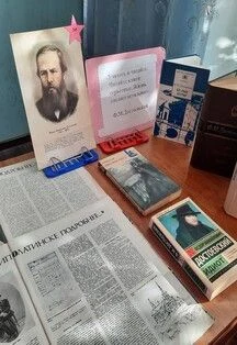 Многоликий Достоевский. Познавательный час — Калининская поселенческая библиотека — афиша Калинин