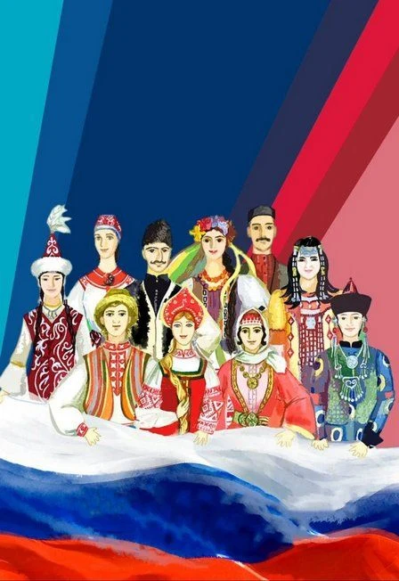 Многонациональная Россия. ЭтноКвиз — Библиотека №6 ЦБС г. Первоуральск — афиша Санкт-Петербурга