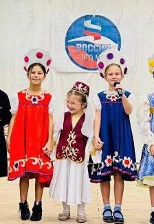 Многонациональное созвучие Оренбургской земли. Интеллектуальная программа — Централизованная клубная система г.Орск — афиша Санкт-Петербурга