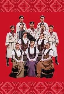 Московский казачий хор — Московский международный Дом музыки (ММДМ) — афиша Санкт-Петербурга