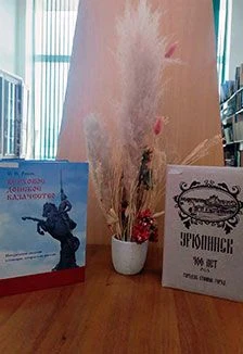 Мой край. Мой Дон. Казачество. Краеведческий видеолекторий — Библиотека им.М.Горького — афиша Волгоград