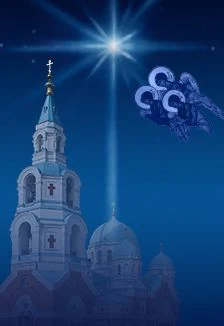 Мужской Хор «Всехсвятский» с программой «Русь называют Святою» — Храм Христа Спасителя — афиша Санкт-Петербурга