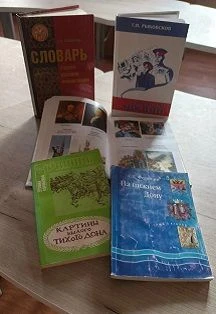 Мы – казаки! Этнографический урок — Центральная библиотека им. М.В. Наумова — афиша Санкт-Петербурга