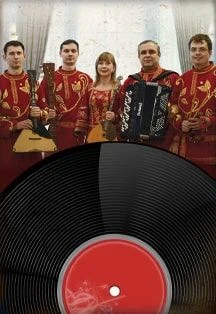 Над рекой туман из цикла "Старая пластинка" — Астраханская филармония — афиша Санкт-Петербурга