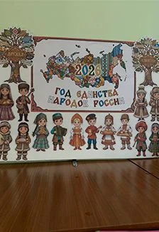 Народ России — одна семья. Квиз — Центр культуры Двина — афиша