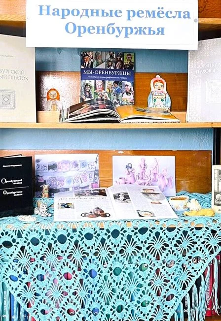 Народные ремёсла Оренбуржья. Программа — ЦБС Кувандыкского ГО — афиша Санкт-Петербурга