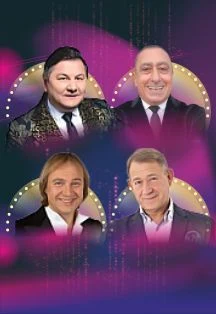 Наша компаша — Концертный зал "Фестивальный" — афиша Санкт-Петербурга