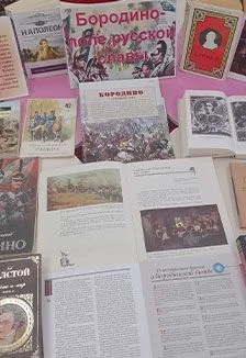 Недаром помнит вся Россия. Исторический час — МБУ "ЦБС Ковылкинского муниципального района" — афиша Санкт-Петербурга