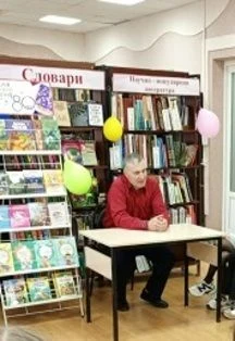 Недетские приключения в сказочном мире. Встреча с писателем — Детская библиотека-филиал № 6 г. Рузаевка — афиша Санкт-Петербурга