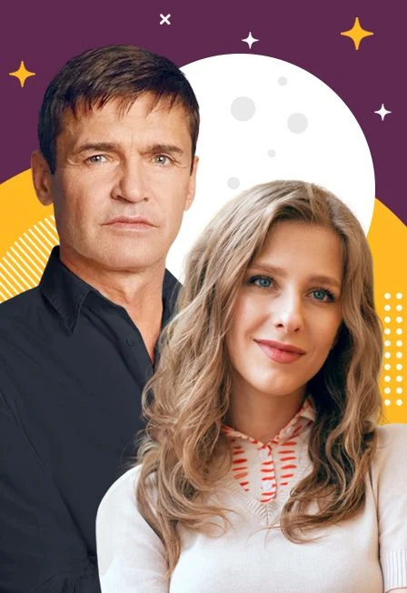 Ночь её откровений — Сибирь-Концерт — афиша Санкт-Петербурга