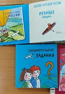 Нон-стоп "Сказочная Россия" — Библиотека для инвалидов по зрению — афиша Санкт-Петербурга