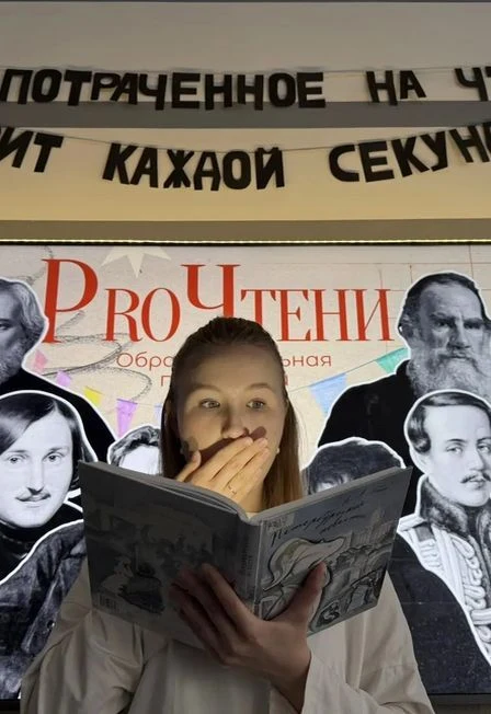 Образовательная программа «Всё о литературе и не только» — Библиотека им.М.Горького — афиша Санкт-Петербурга