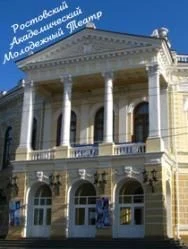 Очень простая история — МАУК «РАМТ» — афиша Ростов-на-Дону