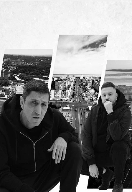 Олег Груз и Диджей Пуза ТГК (DJ Puza TGK) — Шипр — афиша Санкт-Петербурга