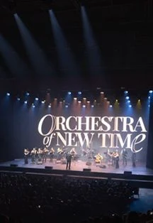 Orchestra of New Time: Мировые рок-хиты — Филармония им. Г.Ф. Пономаренко — афиша Санкт-Петербурга