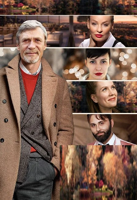 Осенний роман (Замена на Спектакль «Невеста напрокат") — ДК Ленсовета — афиша Санкт-Петербурга