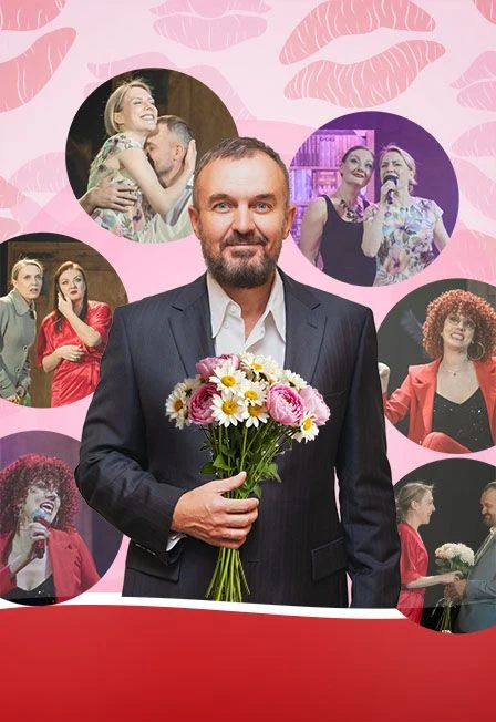 Особенности женской охоты — Красная Мельница — афиша Санкт-Петербурга