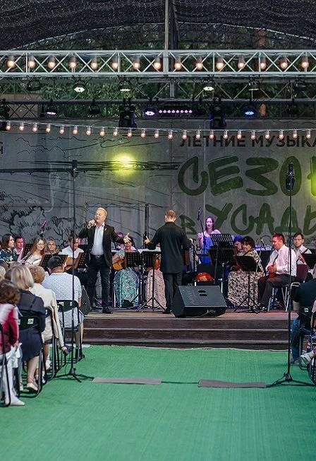 Песни кино. Караоке-концерт — Усадьба семьи Ульяновых — афиша Санкт-Петербурга