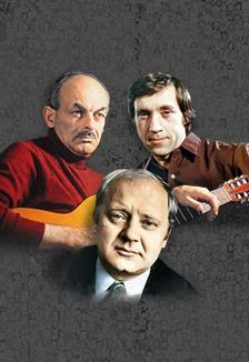 Песни нашего века. "Под музыку Вивальди" — Московский международный Дом музыки (ММДМ) — афиша Санкт-Петербурга