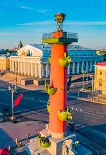 ПЕТЕРБУРГ С КОМФОРТОМ: ПАРАДНЫЙ ЦЕНТР + ЛАХТА-ЦЕНТР И ФИНСКИЙ ЗАЛИВ — Место встречи: Дворцовая площадь, 1А — афиша Санкт-Петербурга