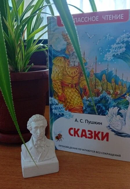 По дорогам сказок А.С. Пушкина — Орловская Центральная библиотека — афиша Санкт-Петербурга