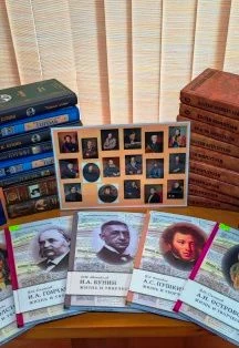 Портреты русских писателей — ЦБС Лазаревского района Сочи — афиша Санкт-Петербурга
