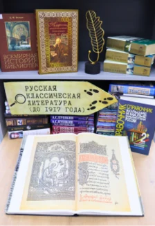 Познавательная программа "Книжные тайны: приключение в библиотеке" — Болговская сельская библиотека-филиал — афиша Санкт-Петербурга