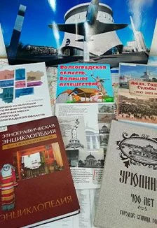 Познай свой край. Интерактивная программа — Библиотека им.М.Горького — афиша Санкт-Петербурга