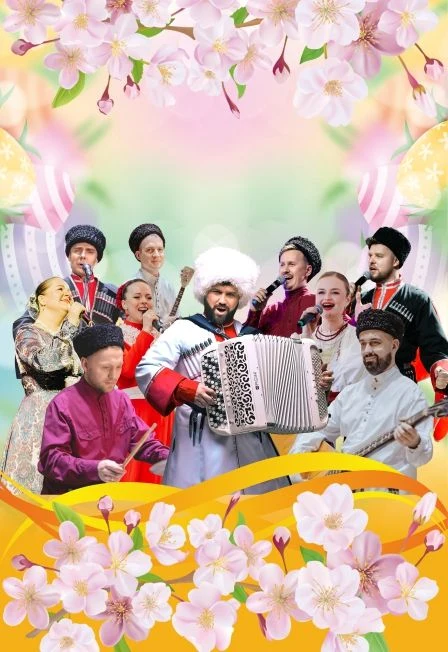 Прогулка на теплоходе по рекам и каналам. Ансамбль «Казачья доля» — Теплоход Симфония — афиша Санкт-Петербурга