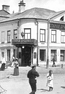 Прогулка по старой Казани. Концерт-лекция — КЦ Московский — афиша