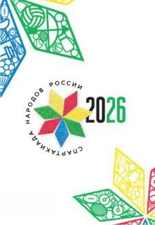 Регби. Первый день — Стадион «Центральный» — афиша Санкт-Петербурга