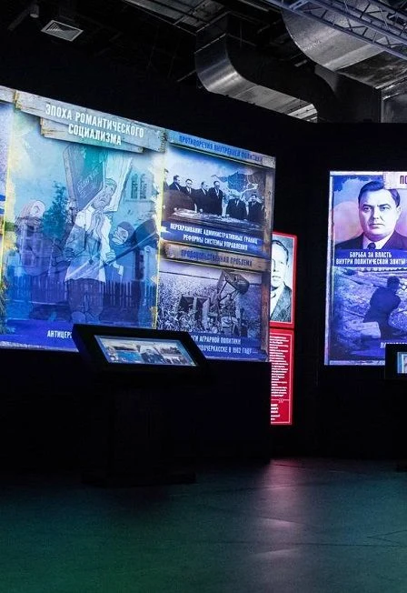 Россия – моя история: 1945 – наше время. Сборная экскурсия — Мультимедийный исторический парк "Россия – моя история" — афиша Санкт-Петербурга