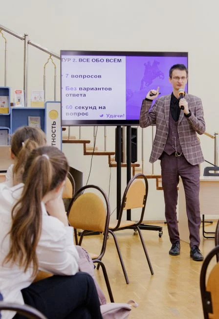 Россия вдоль и поперек: Встреча в интеллектуальном клубе — Библиотека для детей и молодежи имени В.П. Крапивина — афиша Санкт-Петербурга