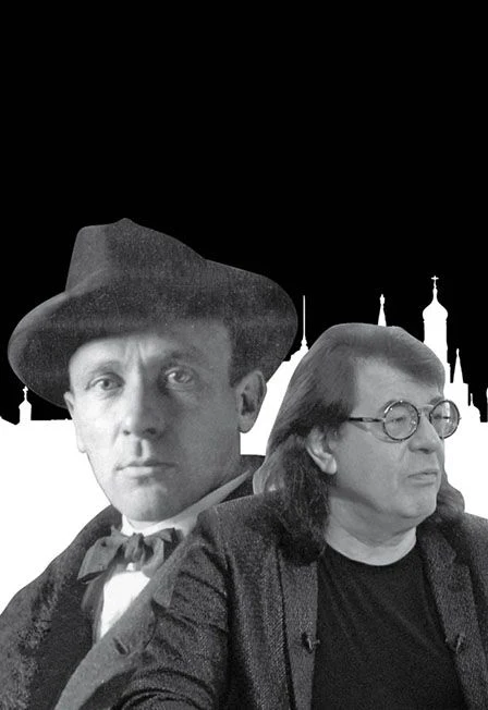Рукописи не горят. Ансамбль "Виртуозы Красноярска" — Красноярская краевая филармония — афиша Санкт-Петербурга