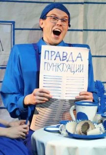 Спектакли и концерты до 1000 ₽ в Томске