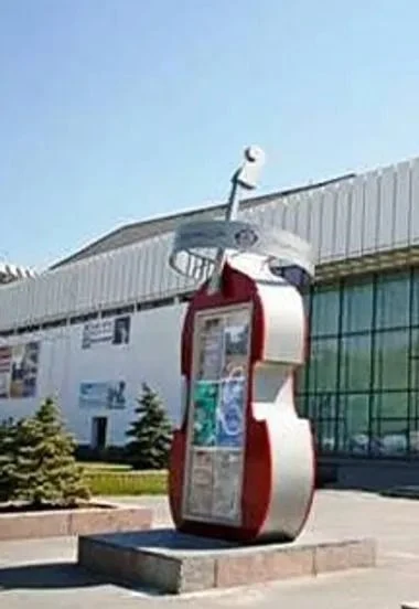 Сборный концерт «СИМffОЛК» — ЦКЗ Волгоградской филармонии — афиша